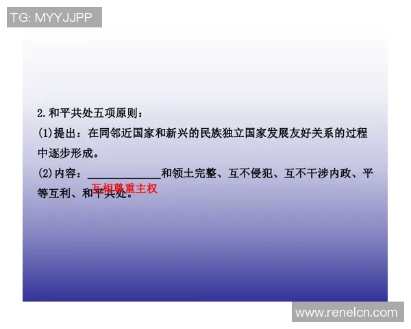 弗格的崛起与影响力探讨:从历史到现代的全景分析与思考 弗格的崛起与影响力探讨:从历史到现代的全景分析与思考
