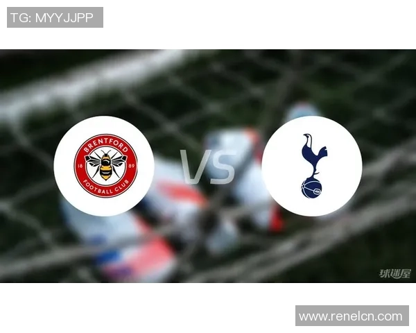 热刺与布伦特首发阵容解析及比赛前瞻分析