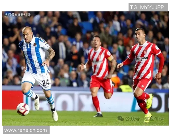 皇家社会与比利的精彩对决揭示西甲联赛的激烈竞争与球队实力较量