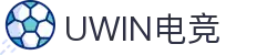 UWIN电竞·(中国)集团