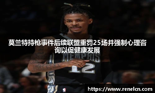 ld乐动官网入口